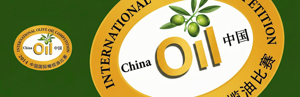 INTERNATIONAL OLIVE OIL COMPETITION – CHINA 2014